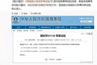 状态来了！科比-怀特第三节三分5中4 独取16分3板2助