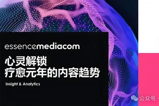 威利-格林谈锡安防守：他正在挑战自己 我们给他设立了一个标准