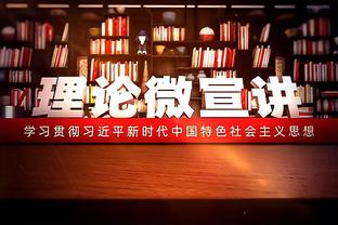 阿里纳斯：就算你拿兰德尔和布伦森来换杰伦-格林 我也会拒绝