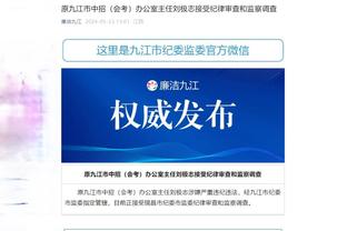 manbetx最新版app截图3